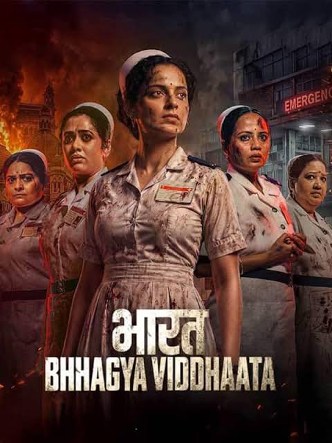 Bharat Bhhagya Viddhaata