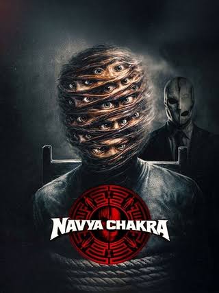 Navya Chakra