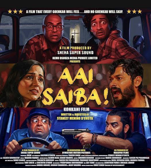 Aai Saiba