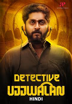 Detective Ujjwalan